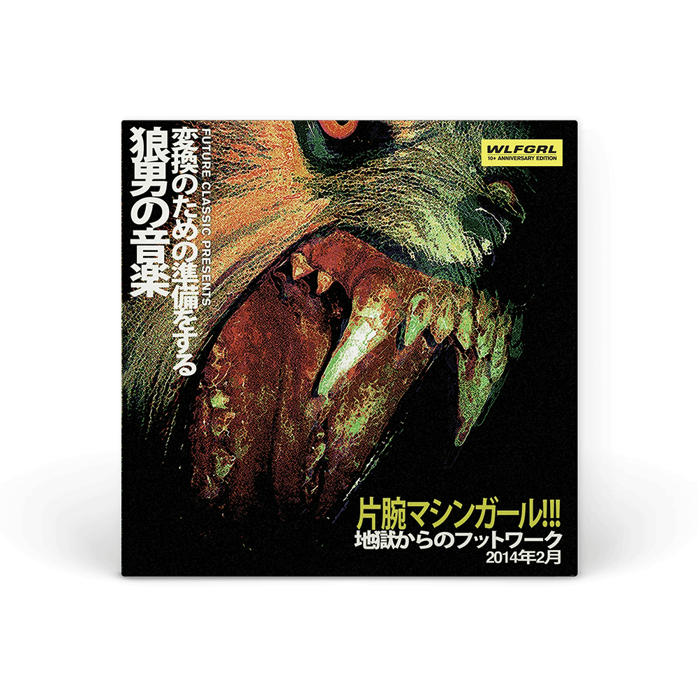 WLFGRL 10+ Anniversary Edition Deluxe 2x12" Vinyl - Green w/ Black Splatter
